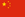Флаг CN